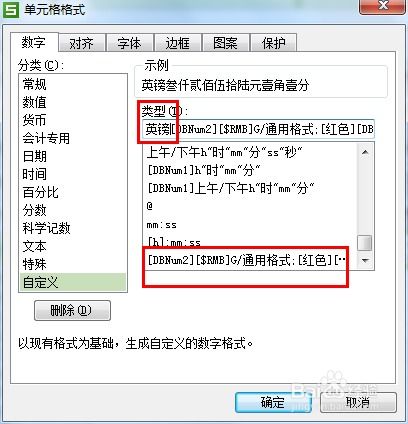 WPS office使用技巧 一