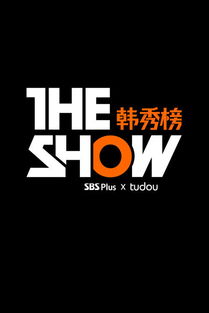 the show韩秀榜投票要多少钱？？？