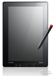 ThinkPad平板今日接受订购 支持McAfee加密 