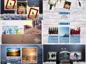 毕业相册模板封面设计制作寄语音乐ppt下载 其他主题班会PPT大全 编号 17898722 