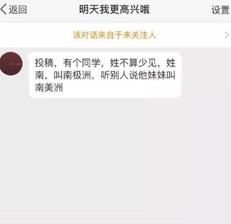 现在父母给孩子取名,都这么随意的吗 哈哈哈哈孩子们也太惨了