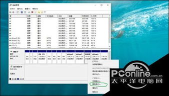 win10如何删除dvd驱动器g