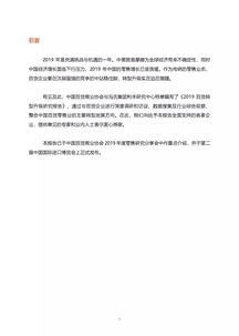 谁能告诉我利丰集团与冯氏集团的关系，我查到的消息都说是利丰集团改名成冯氏集团，但我们学院院长说不同