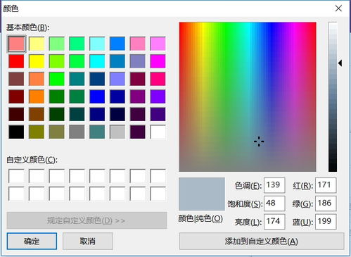 直播间歌词可以调颜色吗(直播歌词怎么显示)