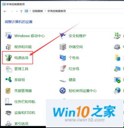 win10锁屏日期显示