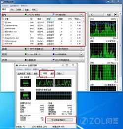 检测到当前cpu过高,开启硬解(检测到你的cpu 型号不支持win7,确定选择win10?)