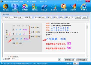 请问2015年6月18日18点03分出生的女孩该取什么名字,姓汪 