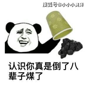 三根香当中两边的两根香突然不着了是什么意思