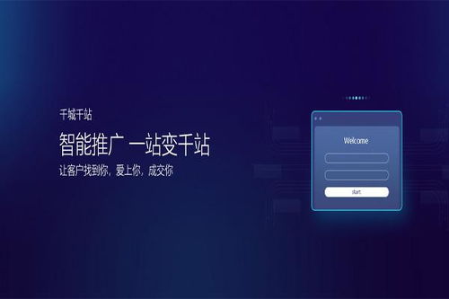 【JN江南体育官方app下载】你知道现在有多少种网络推广方式吗？