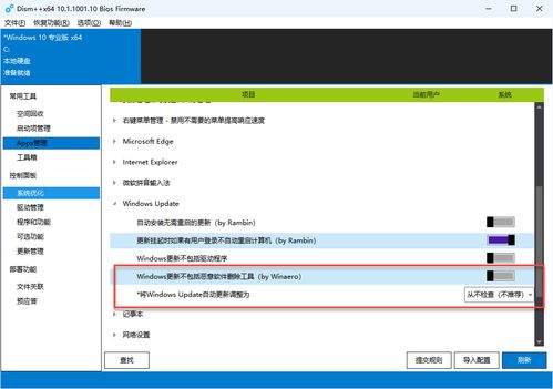 win10更新之后总黑屏怎么回事