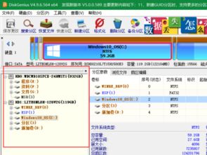 mbr模式怎么装win10