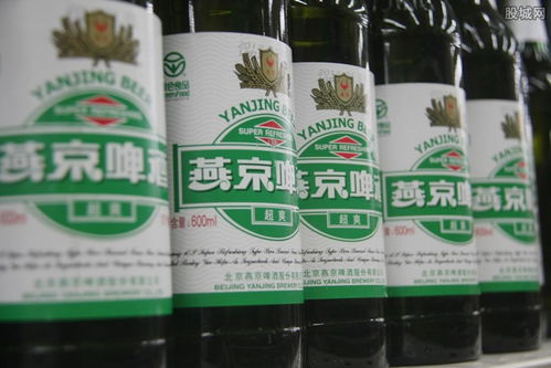 中国啤酒股票一览表？