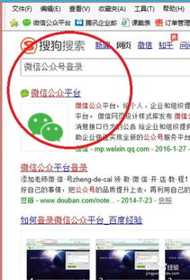 小年的微信公众号推送文章