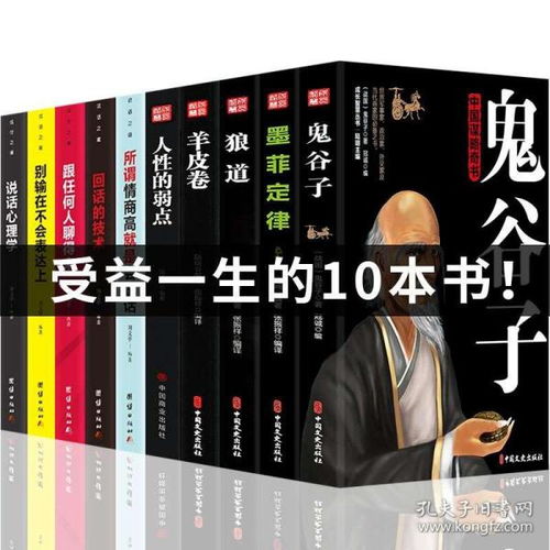 全部商品 亨利图书 孔夫子旧书网 