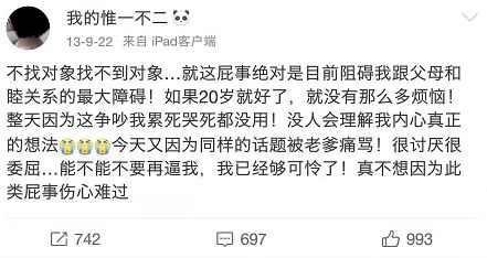 公公砍死35岁儿媳妇,老公家暴协助碎尸焚烧 今日 阴间 新闻背后,又一起致命婚姻