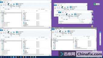 win10多开怎么使用不了