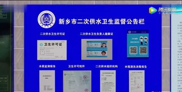 住7楼以上的长春人 快看看你家二次供水储水箱干净不 