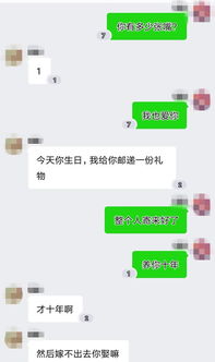 史上最暖心表白套路