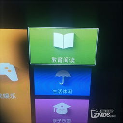 **机顶盒如何下载爱奇艺app？