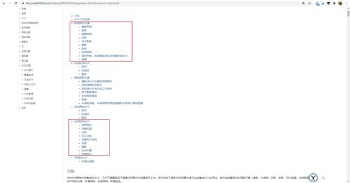 图文 视频 C4D野教程 OC和RS合成类多通道的相关信息以及后期使用方法