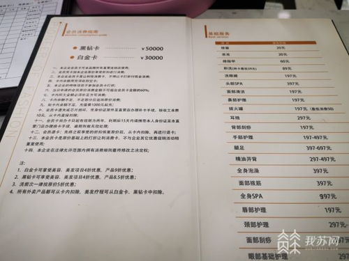 美发店换个名字卡 作废 市场监管部门立案调查