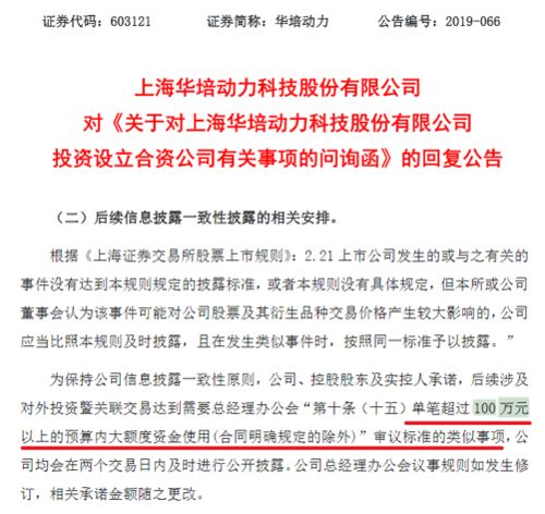 对到会的股东进行自愿性信息披露 啥意思