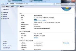 win10vc2015安装另一个版本