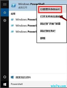 win10任务栏总是卡死怎么解决方法