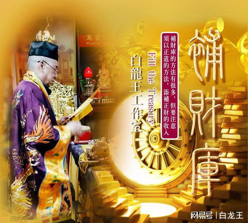 五路财神之首赵公明神尊诞辰,招财纳福滚滚来