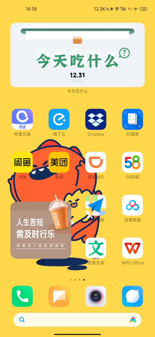 朋友们,MIUI13有BUG请这样做好吗