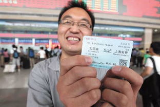 为什么京沪高铁北京到上海车票无论提前多少天基本上都是0　而上海到北京车票非常充裕