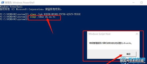 win10激活前设置密码