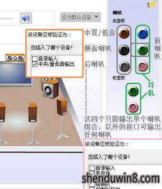 win10没有高清晰音频管理器怎么办