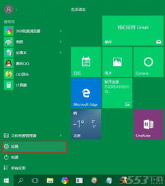 win10的安全更新安装慢