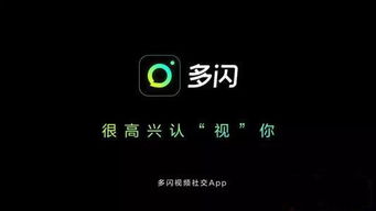 多闪app中如何使用滤镜拍摄 