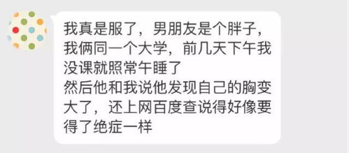 我感觉自己身体不舒服,上网查了一下,我觉得我有必要写个遗书了