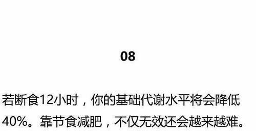 很多健身人都不知道的健身冷知识 