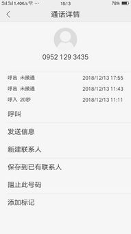 010 5729 1804这个电话号码是不是贷款公司的座机号码吗