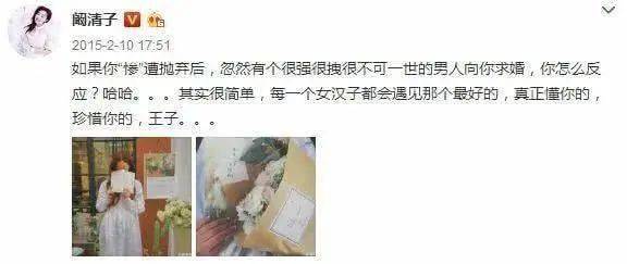 北电四小花 命运各不同,红是命中注定还是事在人为