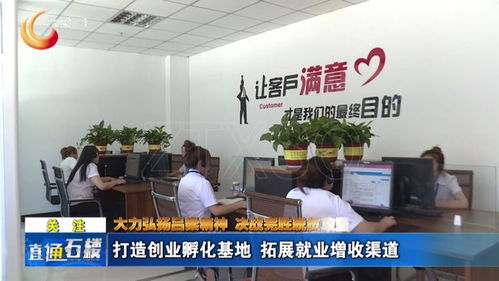 沧州市创业孵化基地认定与扶持办法及拓展