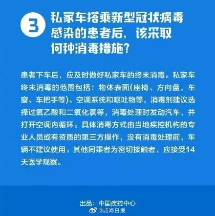 钟南山还没让动,但现在不得不返程去上班,怎么办