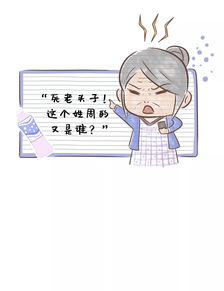 我遇到了一位懂事的00后女生