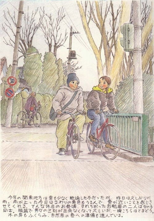 宫崎骏动漫手稿作品素材欣赏 