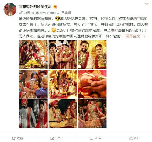 为什么很多人排斥中国女生嫁去外国 