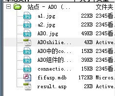 字符串连接数据库,DSN链接数据库的方法 