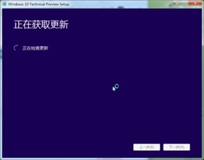 win10一直正在准备安装更新