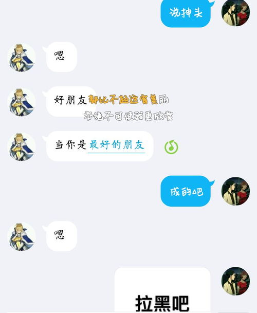 表情 撩汉失败是一种怎样的体验 表情 