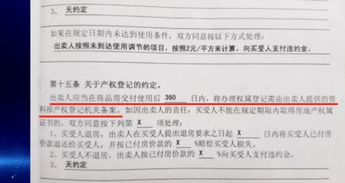 杜留记 山东济宁信昌置业有限公司法人代表，希望可以了解他的个人信息，求高手帮忙，谢谢