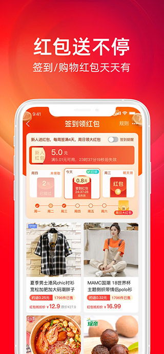 TB自动刷喵币App下载 自动刷喵币吾爱版 v2.0清爽版 