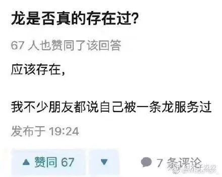 年底了,沙雕网友们拿出了他们的年度珍藏